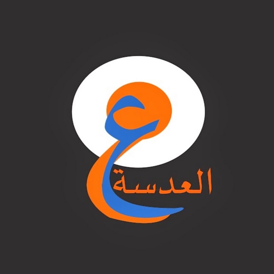 Ain Al Adasa YouTube 频道头像