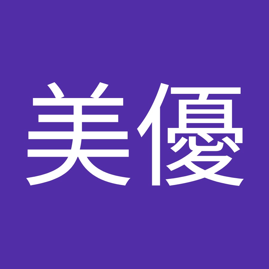 五十嵐美優 Youtube