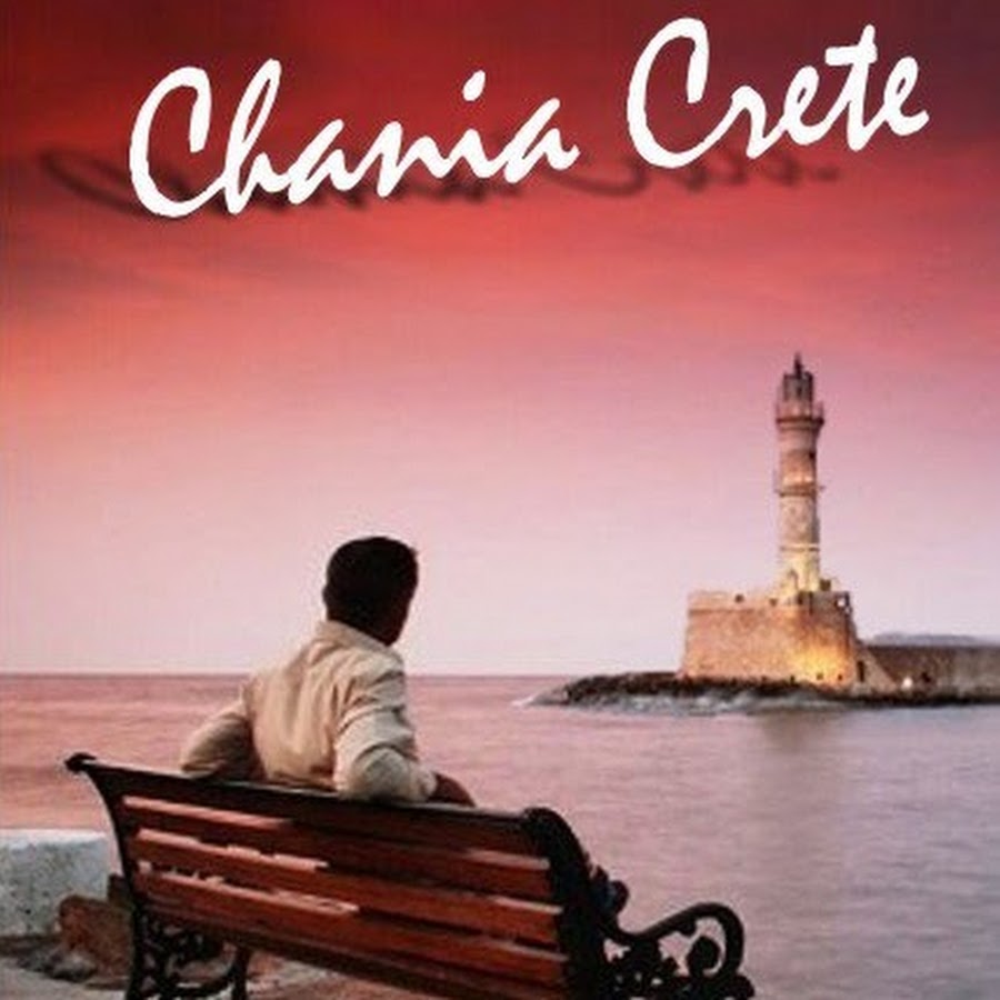 Chania Crete YouTube channel avatar
