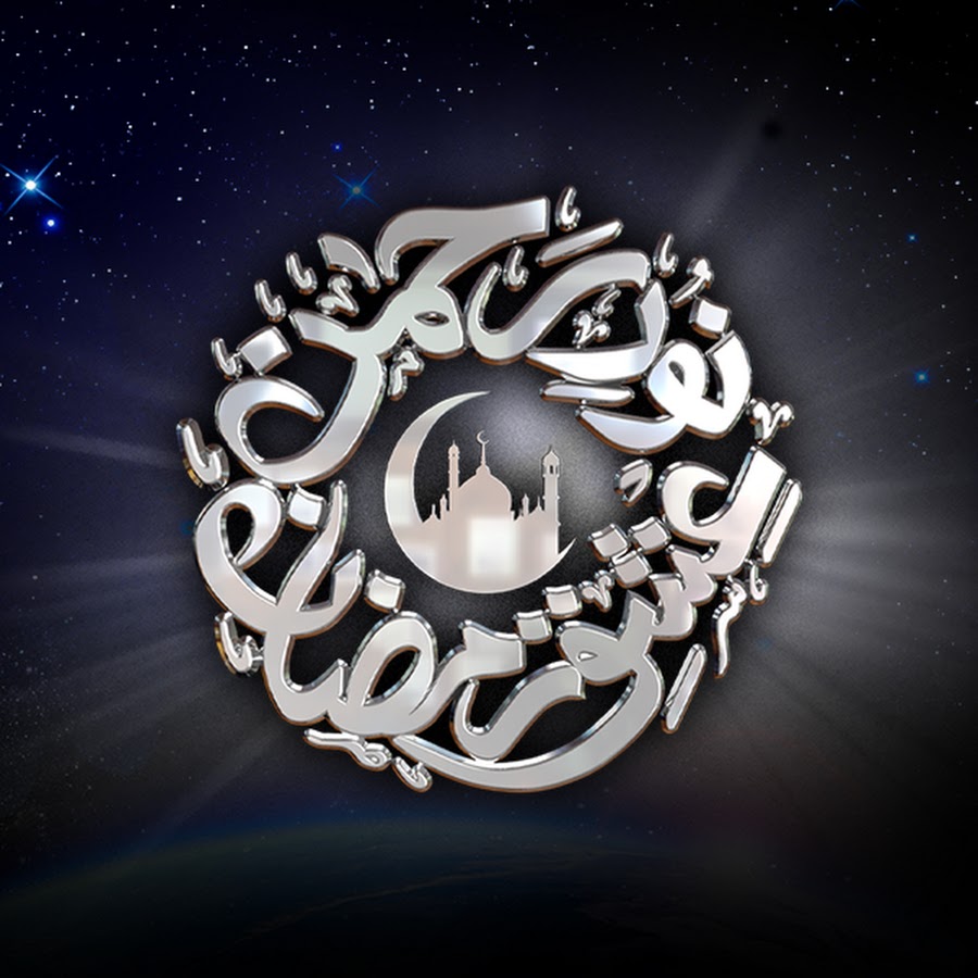 Ishq Ramazan رمز قناة اليوتيوب