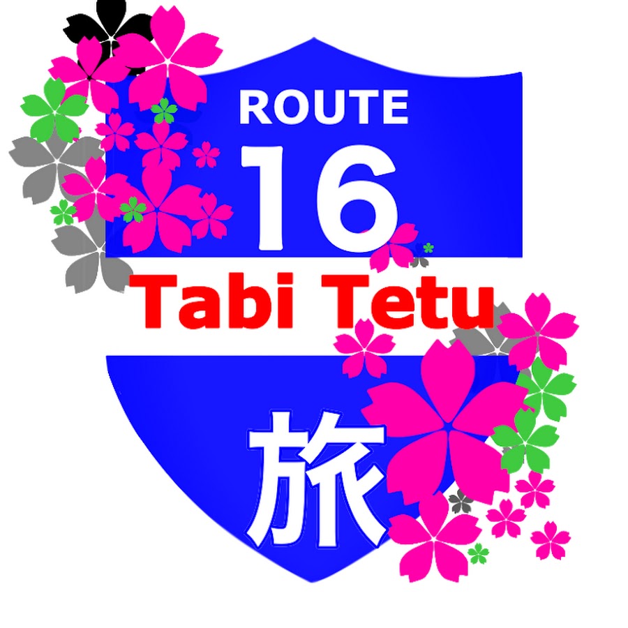 旅テツ Youtube Stats Channel Statistics Analytics
