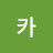 카잔차키스