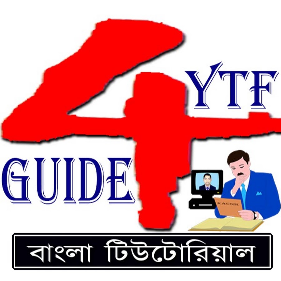 GUIDE 4YTF YouTube channel avatar