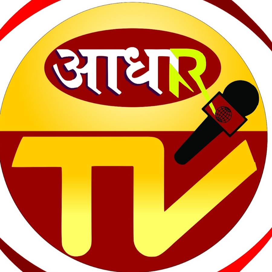 Adhar TV Avatar del canal de YouTube