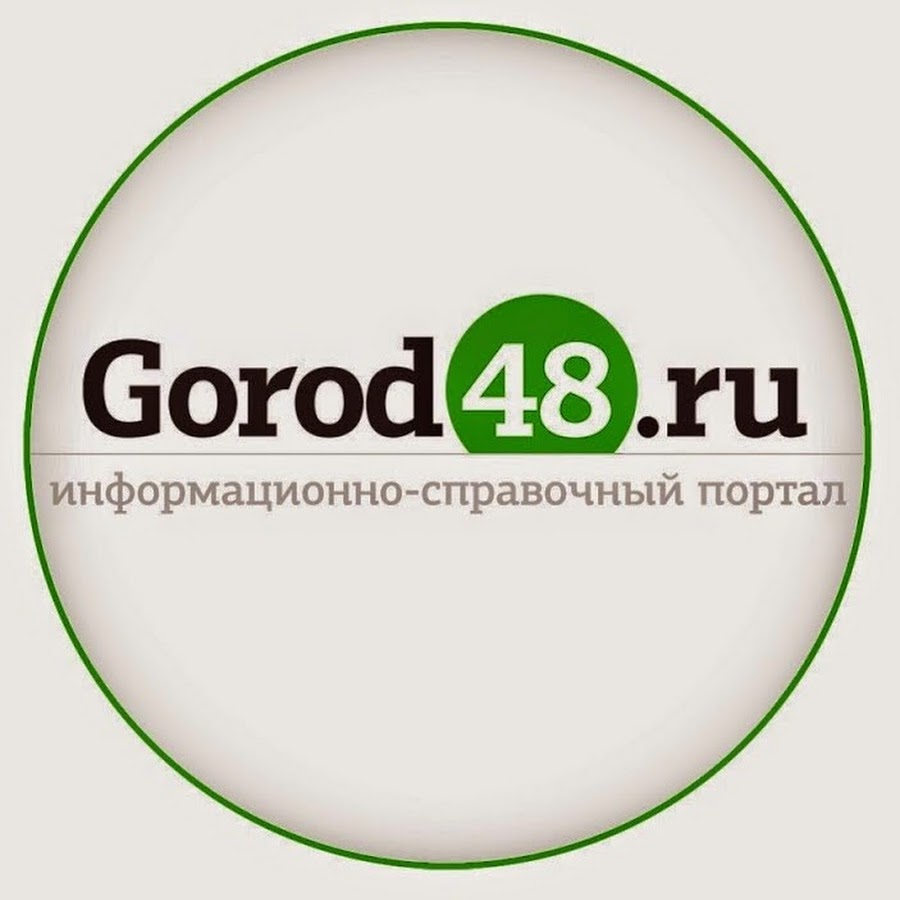 Gorod48.ru,