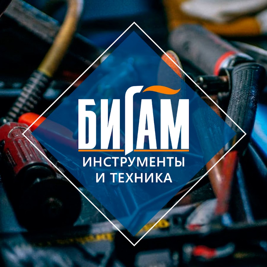 Бигам Интернет Магазин Владимир Время Работы