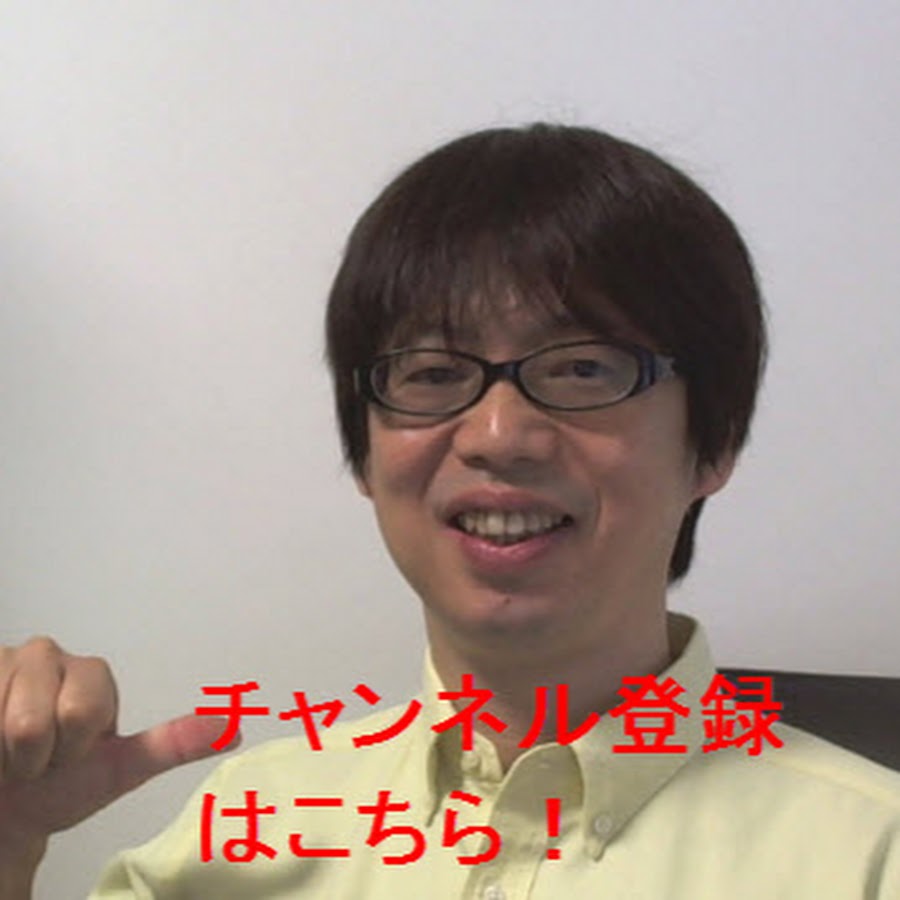 masayuki shibayama Avatar de canal de YouTube