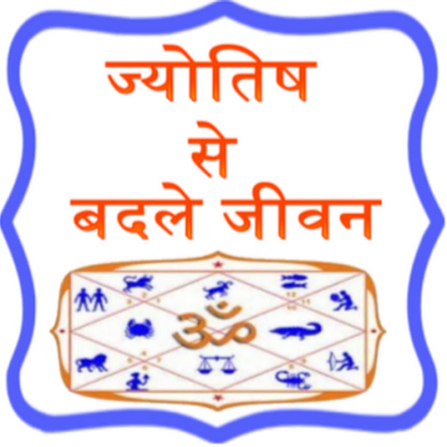 pt.sitaram sastri Avatar de chaîne YouTube