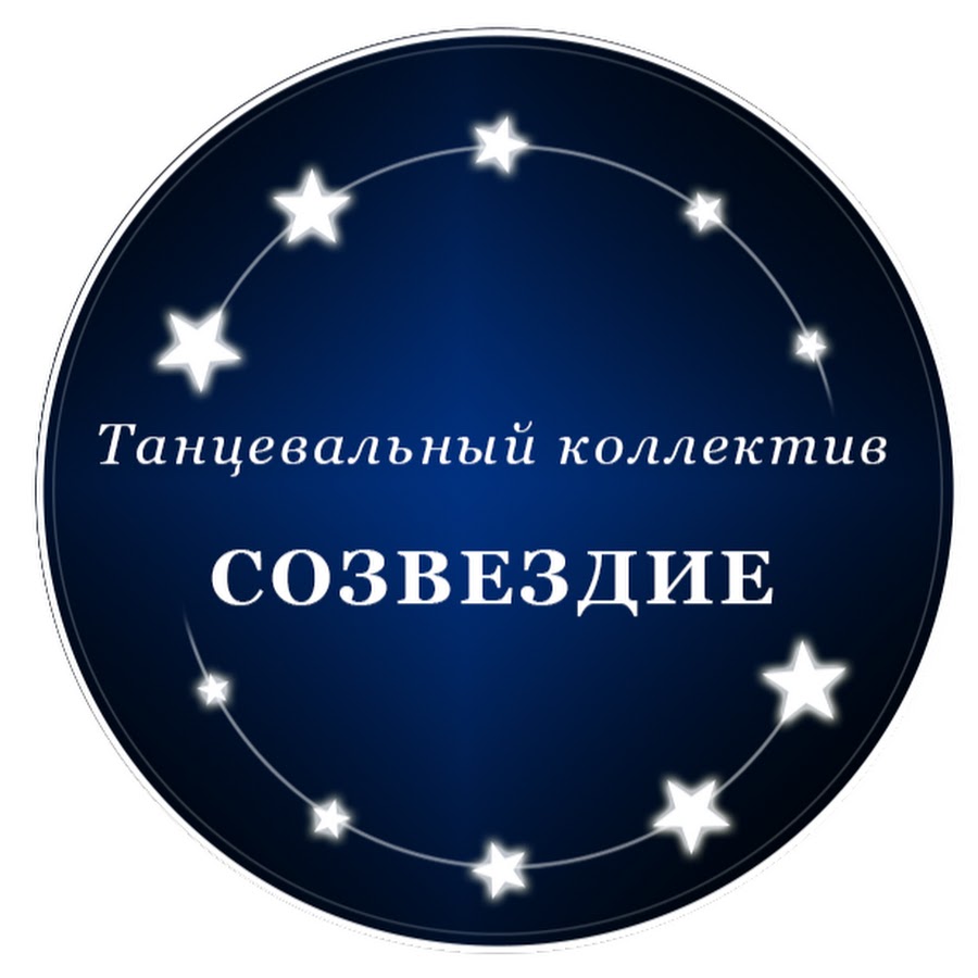Созвездие Колеса Тюмень Интернет Магазин