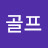 골프싱글러