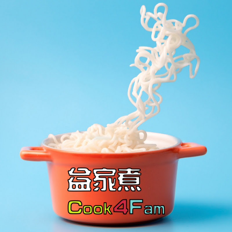 Cook4fam 益家煮 - 網紅的藏寶箱 