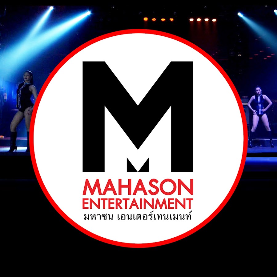 Mahason Entertainment YouTube 频道头像