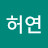 허연박하사탕