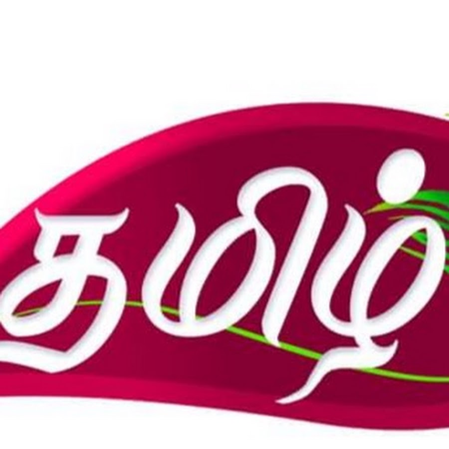 Tamil valaithalam YouTube channel avatar