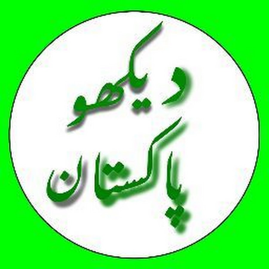 All Pakistani  Records Аватар канала YouTube