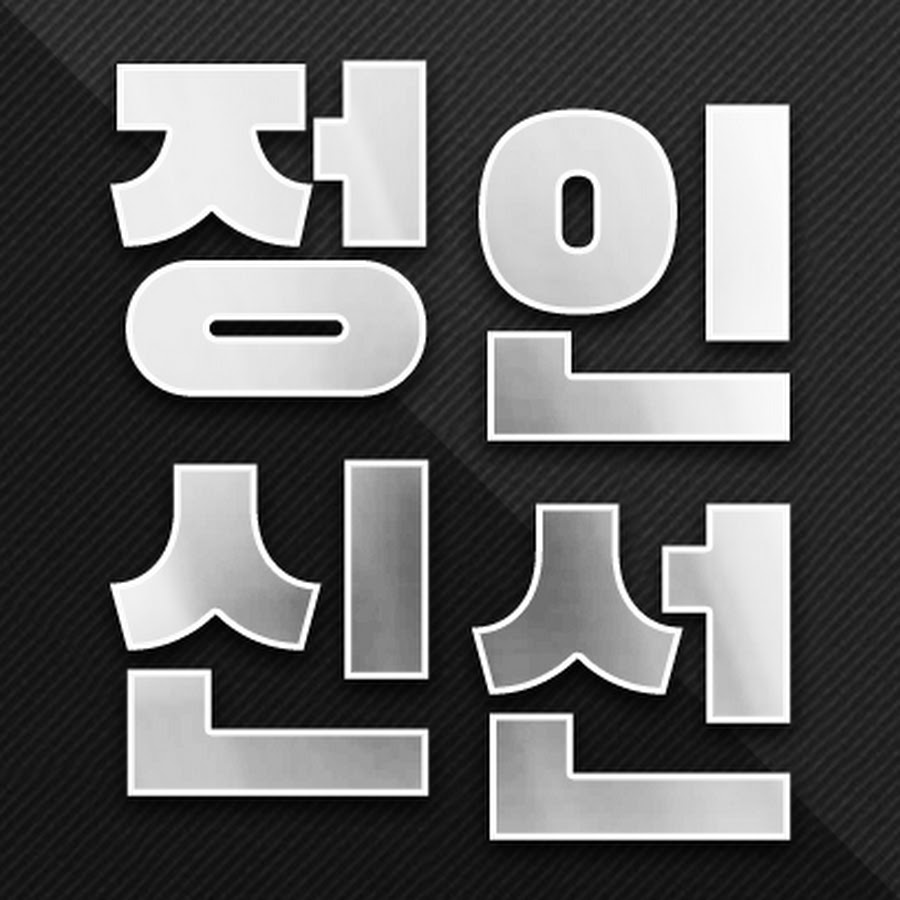 tvì˜›ë‚  YouTube channel avatar