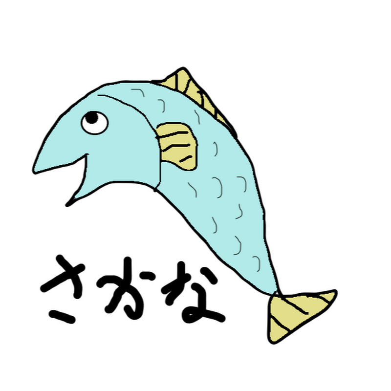 Smotret Strim Sakana Games 解説 Onlajn Translyaciya Youtube Video I Klipy Cq Ru