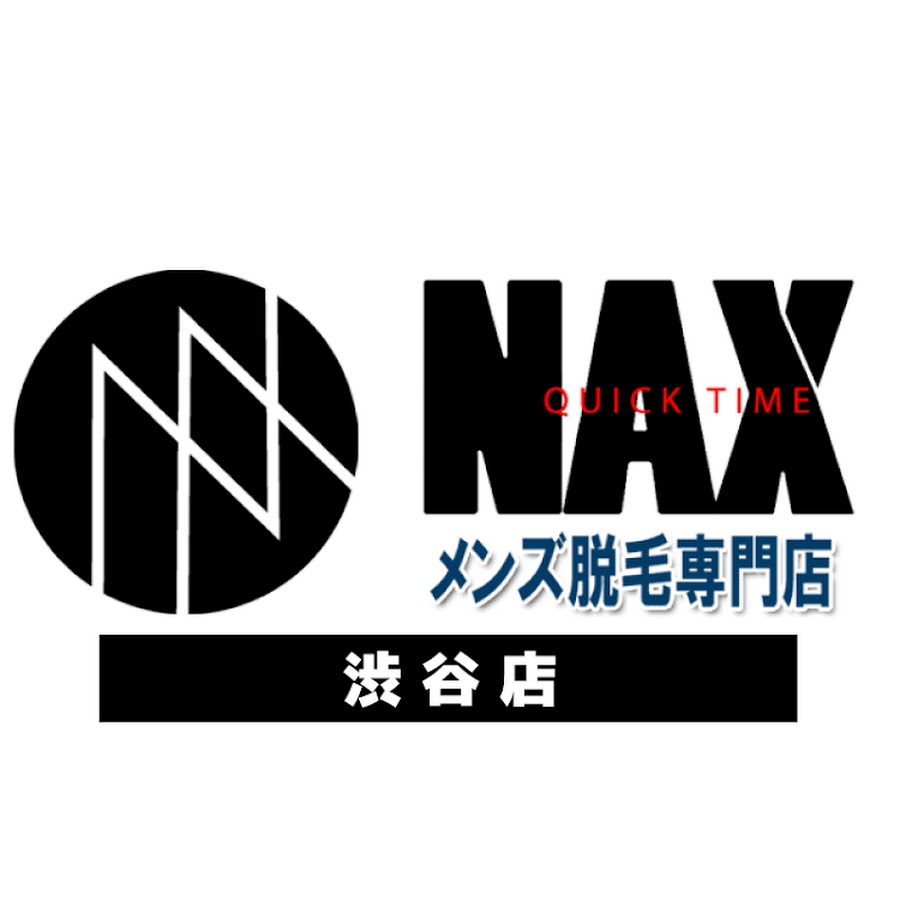 メンズ脱毛専門店nax 渋谷店 メンズ脱毛 ひげ脱毛 メンズvio 胸毛脱毛etc Youtube