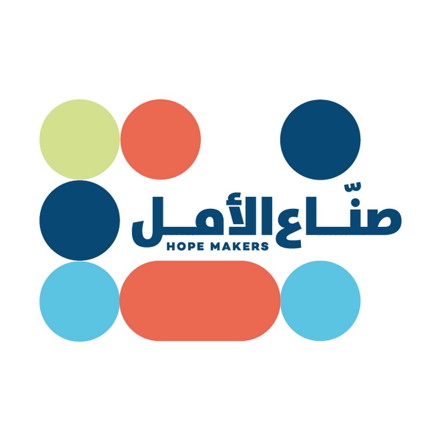 Arab Hope Makers ØµÙ†Ø§Ø¹ Ø§Ù„Ø£Ù…Ù„ YouTube channel avatar