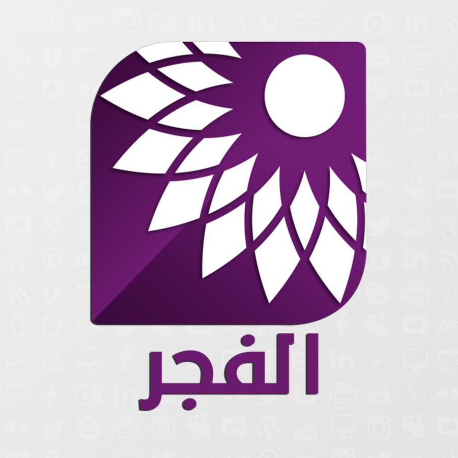 Al-Fajer Al-Jadeed YouTube channel avatar