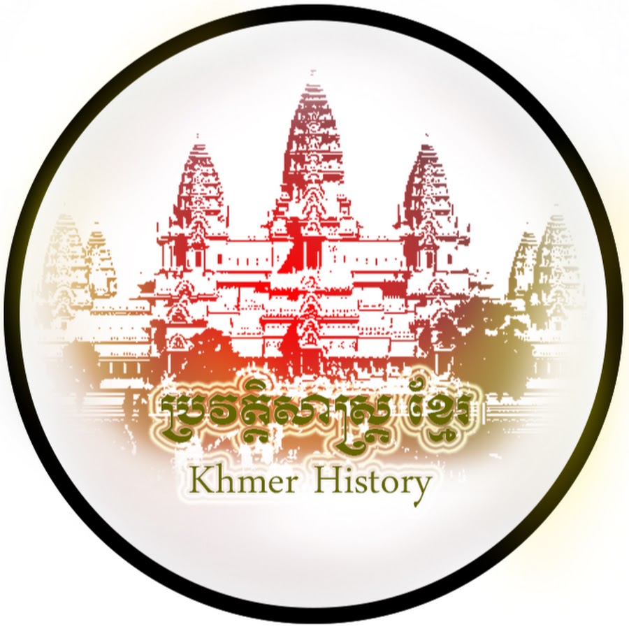 Khmer History YouTube channel avatar
