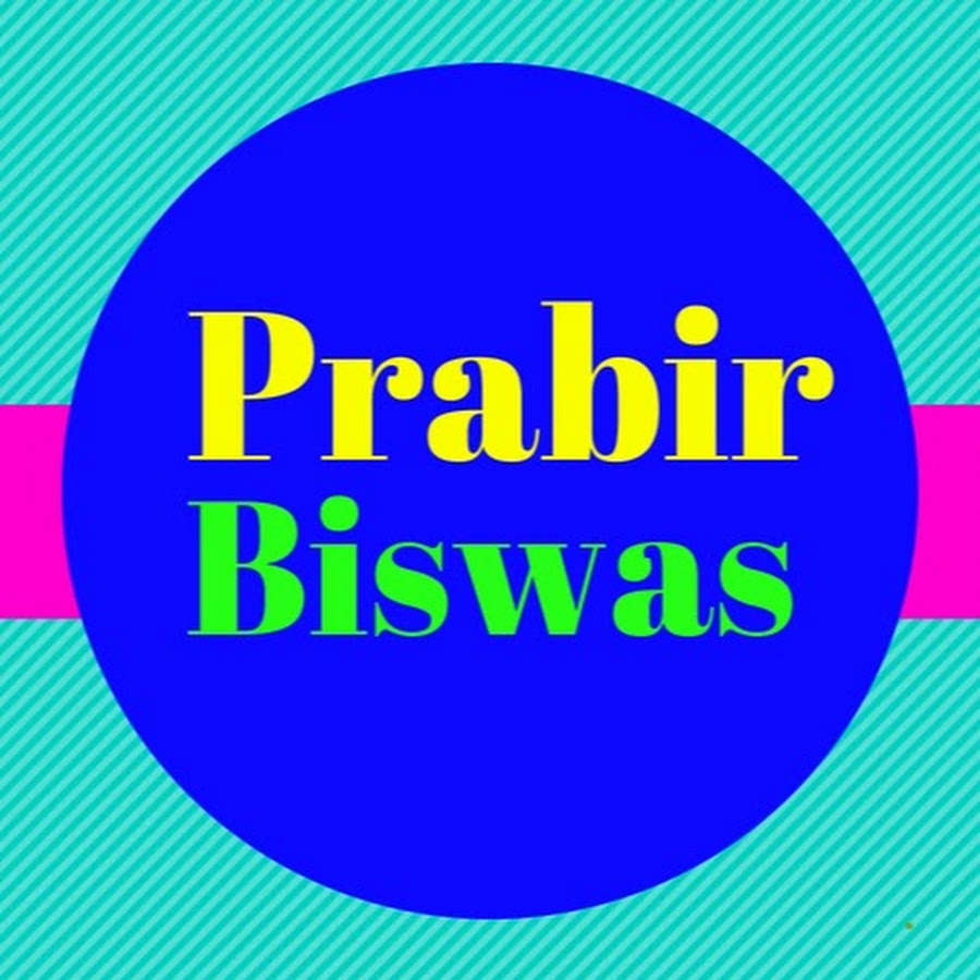 Prabir Biswas ইউটিউব চ্যানেল অ্যাভাটার