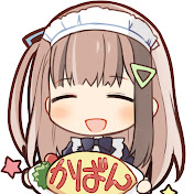 こはるたいむ Vtuber バーチャルyoutuber