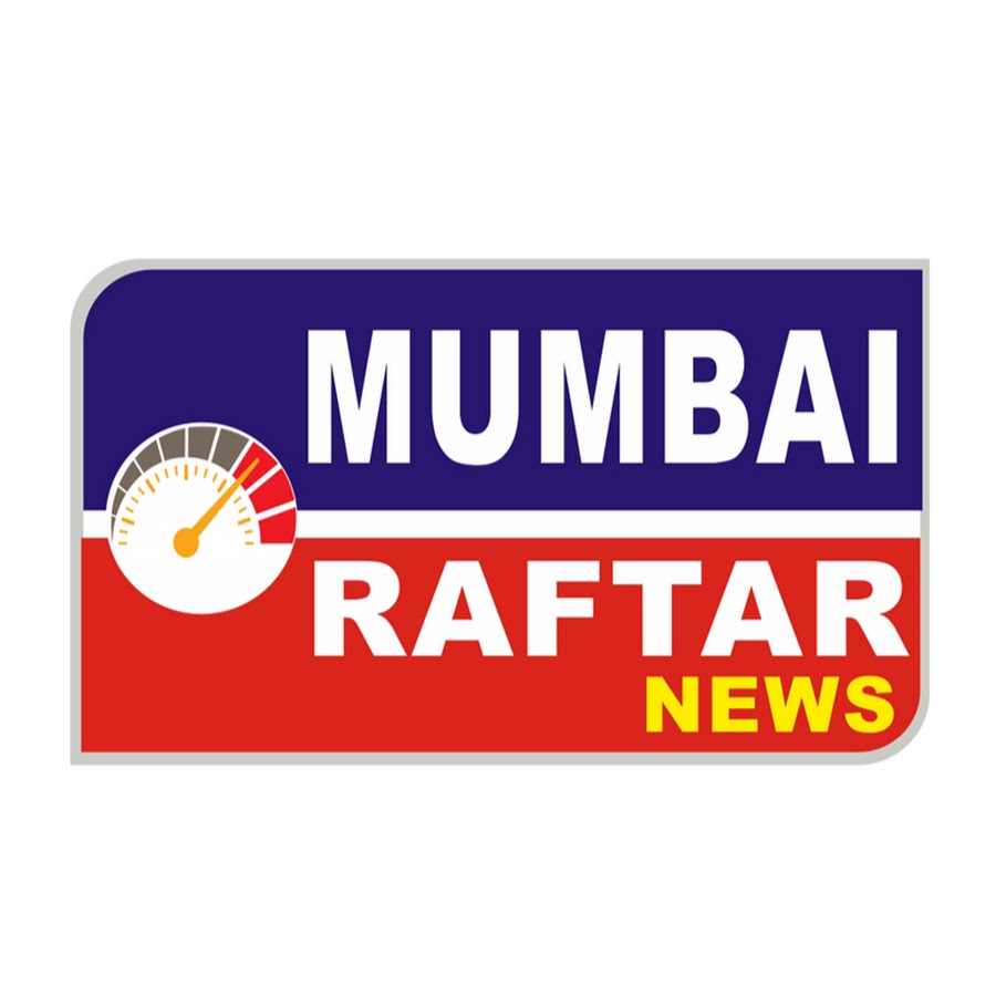Mumbai Raftar News YouTube channel avatar