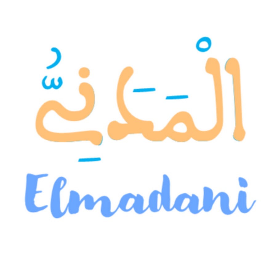 ELMADANI Ø§Ù„Ù…Ø¯Ù†ÙŠ YouTube channel avatar