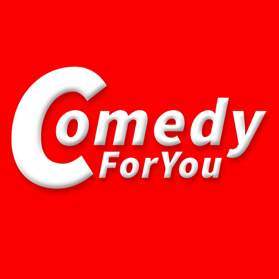 Comedy ForYou à¸„à¸¥à¸´à¸›à¸®à¸²à¹† Avatar de canal de YouTube