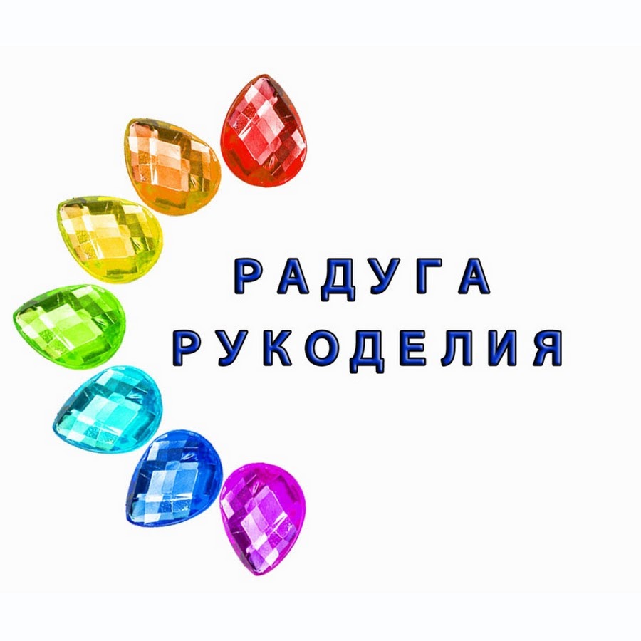 Интернет Магазин Радуга Рукоделия