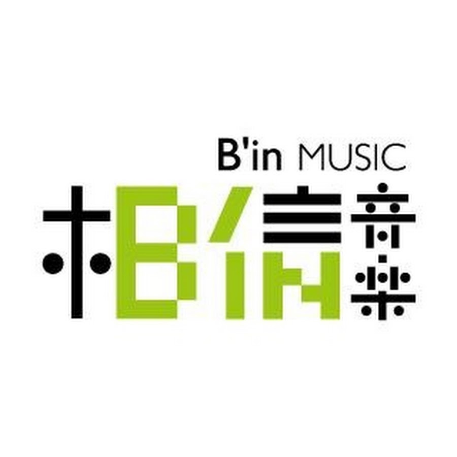 ç›¸ä¿¡éŸ³æ¨‚BinMusic Avatar de canal de YouTube