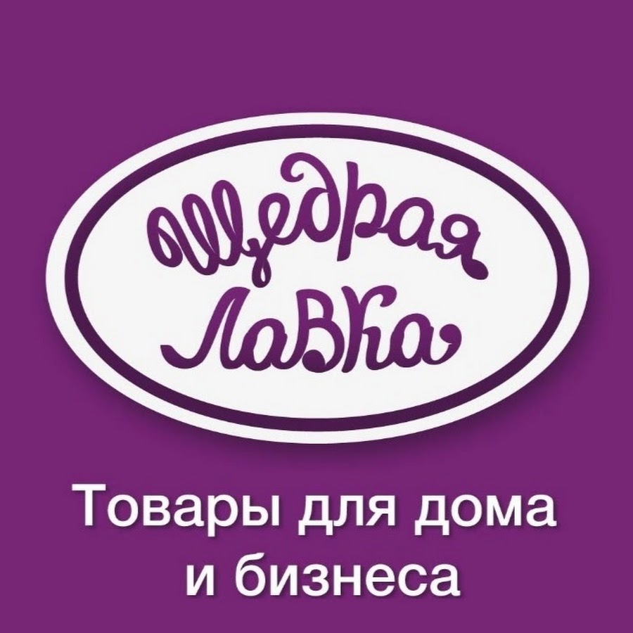 Щедрая Лавка Интернет Магазин