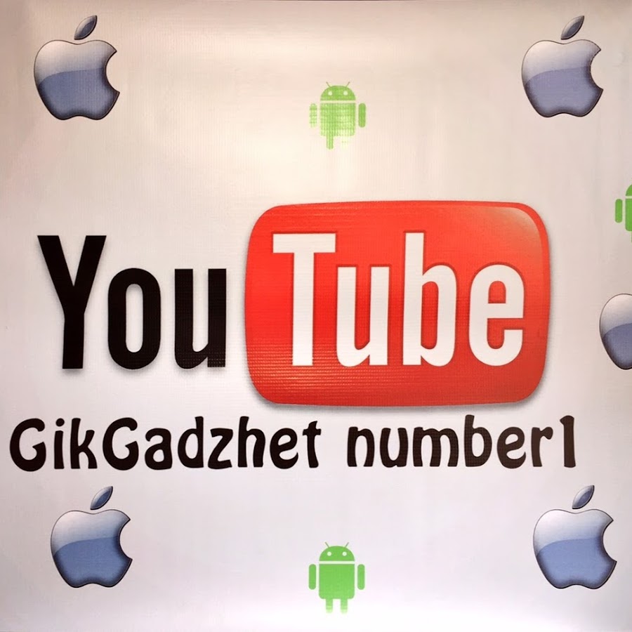 GikGadzhet number1 Avatar del canal de YouTube