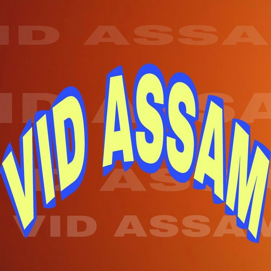 Vid assam رمز قناة اليوتيوب