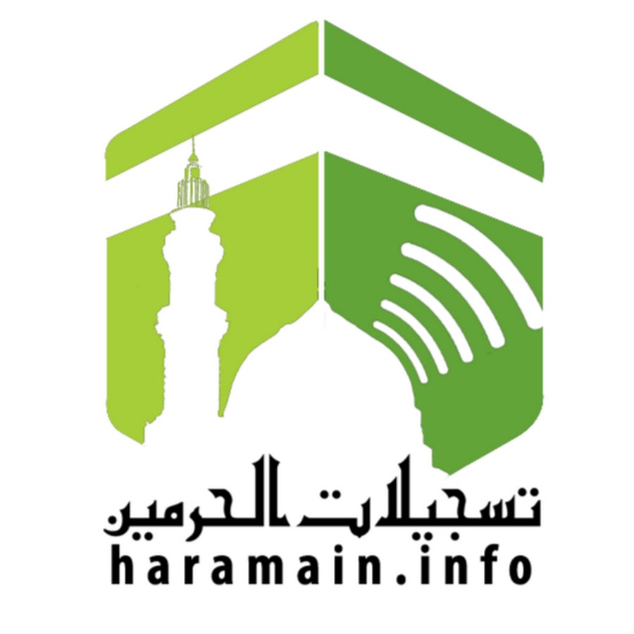 haramaininfo رمز قناة اليوتيوب