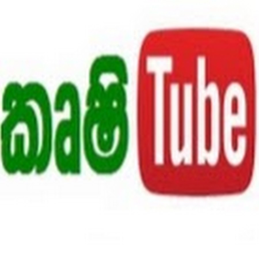 Krushi Tube Avatar de canal de YouTube