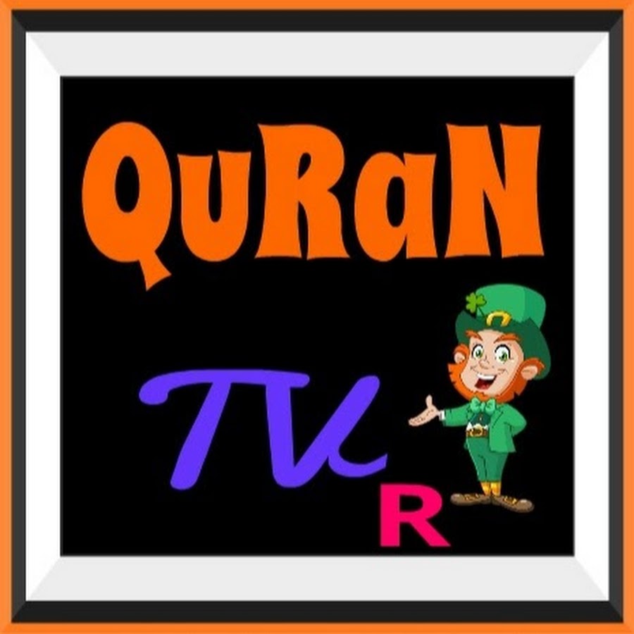 Quran TVR
