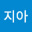 이지아