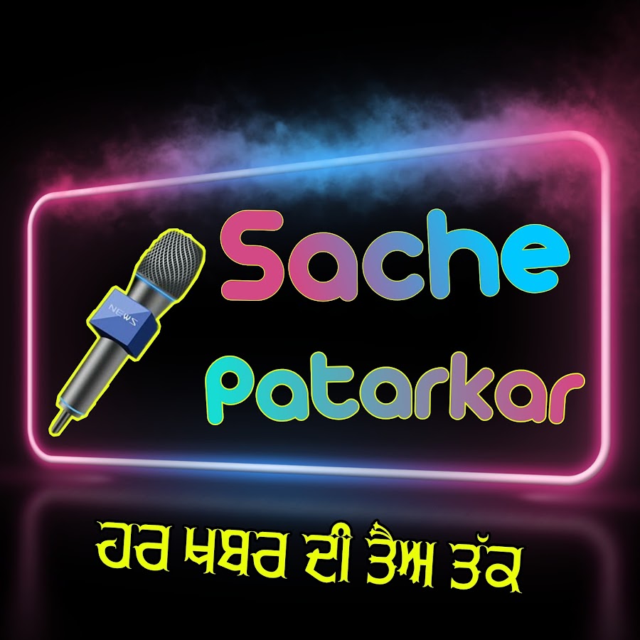 Sache Patarkar YouTube kanalı avatarı