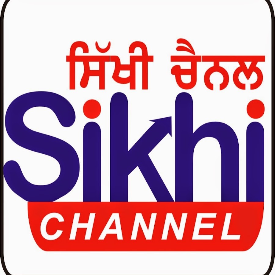 Sikhi Channel YouTube channel avatar