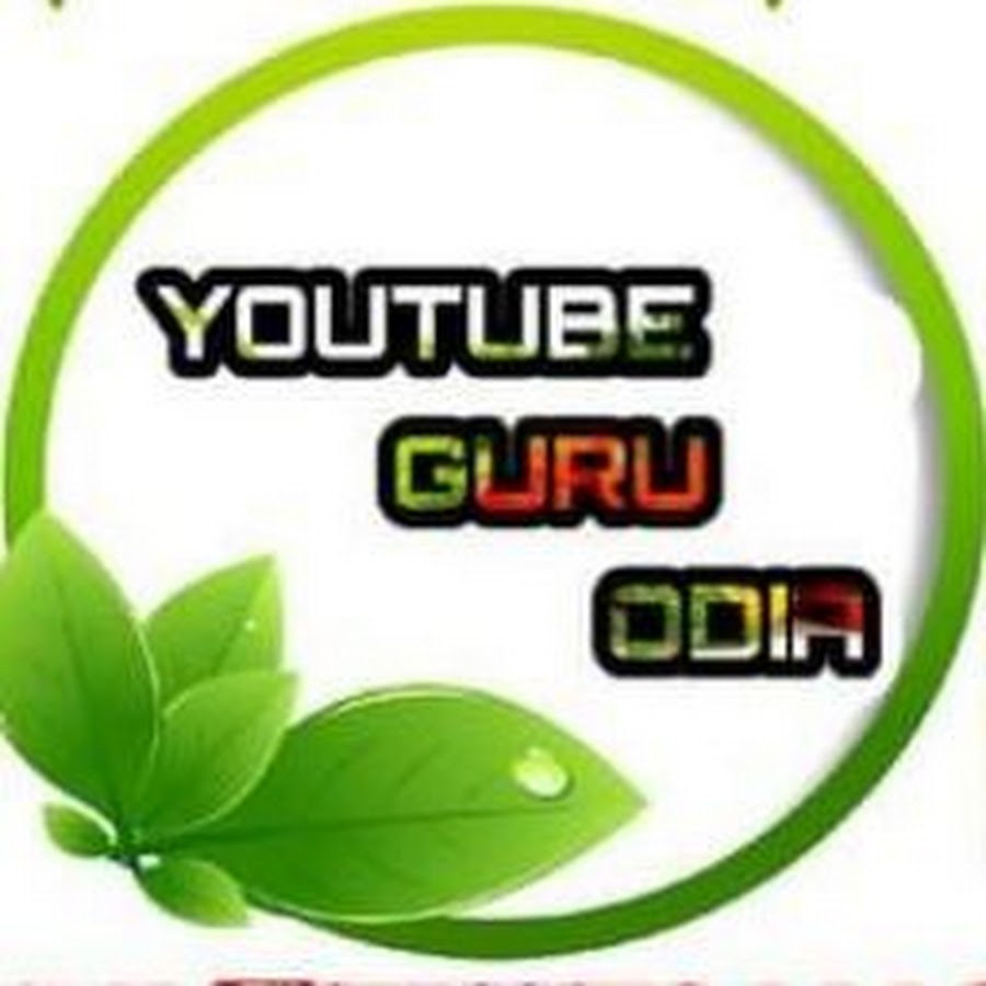 YOUTUBEGURU ODIA Avatar de chaîne YouTube