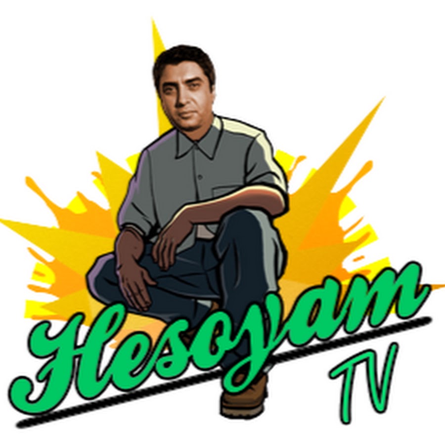 Hesoyam TV رمز قناة اليوتيوب