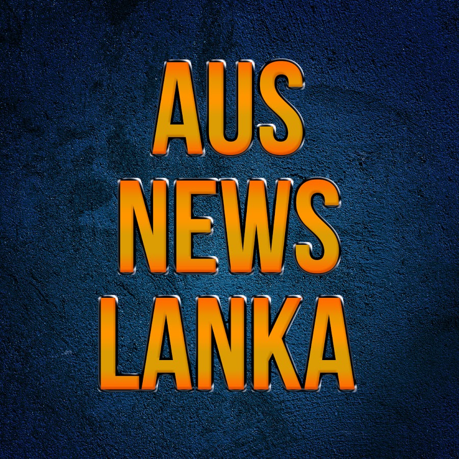 Aus News Lanka ইউটিউব চ্যানেল অ্যাভাটার