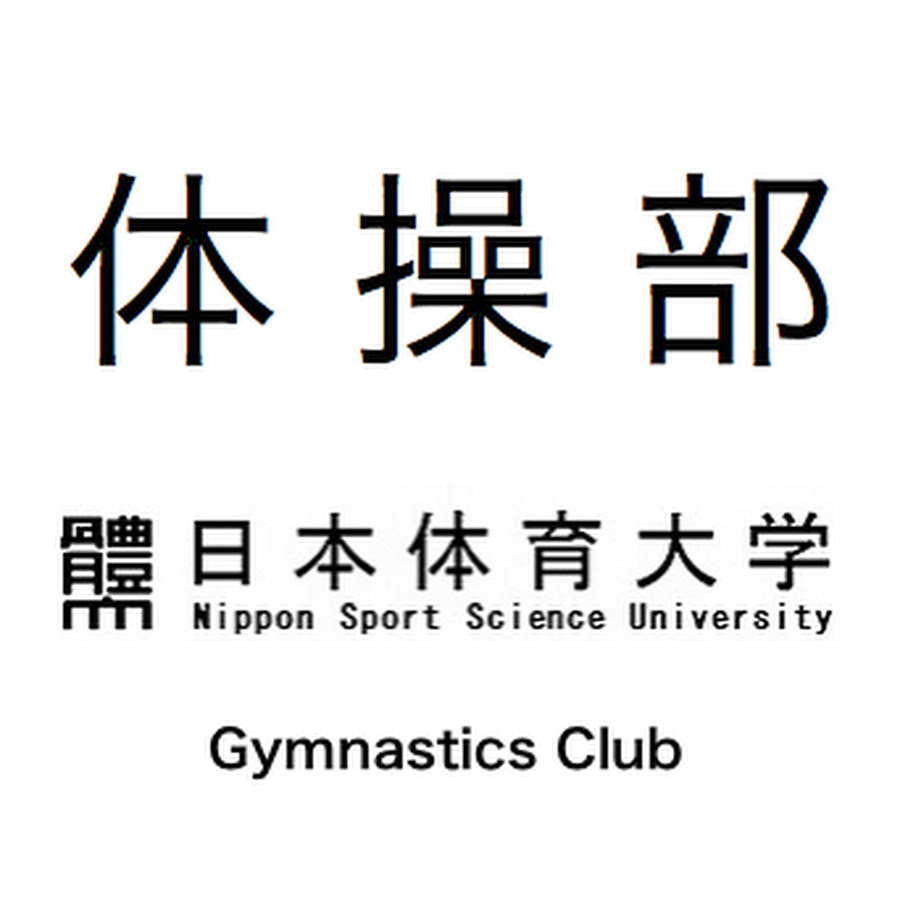 GymnasticsClub YouTube kanalı avatarı