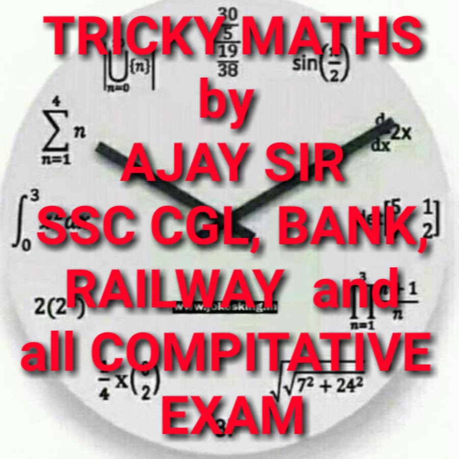 Tricky maths by AJAY Sir ইউটিউব চ্যানেল অ্যাভাটার