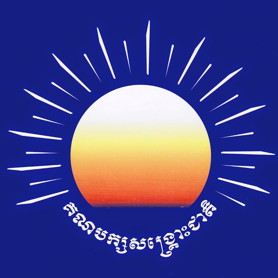 Cambodia National Rescue Party Avatar de chaîne YouTube