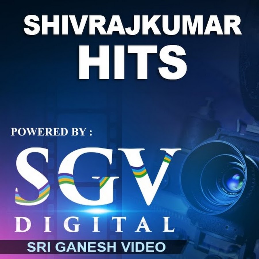 Shivrajkumar Hits رمز قناة اليوتيوب