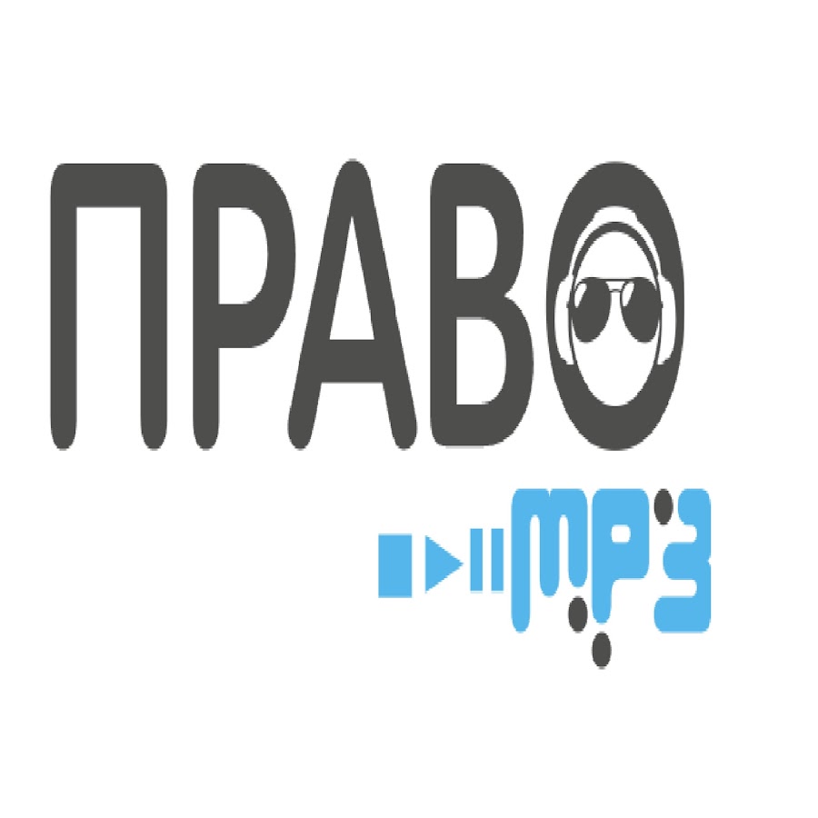Мое право ютуб. Мое право единый центр поддержки. Мое право ютуб. Авторское право ютуб. Мое право ютуб.