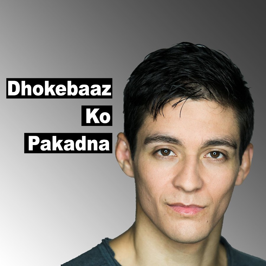Dhokebaaz ko Pakadna YouTube channel avatar